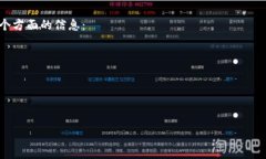 科特迪瓦的加密货币行业正逐渐发展，但截至目