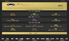 今日加密货币交易策略：抓住市场波动与热点动