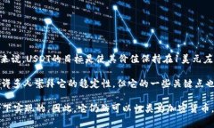 是的，USDT（Tether）是一种加密货币。USDT是一种稳