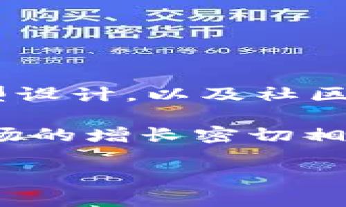 Tokenim 是一个专注于区块链和加密货币领域的平台，主要提供代币创建、管理、交易和分发等服务。它可能包括初始代币发行（ICO）、代币经济模型设计，以及社区互动和投资者支持等功能。Tokenim 的目标通常是帮助项目团队将他们的想法转化为可行的加密货币项目，同时也为投资者提供便捷的参与机会。

此外，该平台可能会提供相关的教育和资源，以帮助用户更好地理解区块链技术及其应用。这种平台的兴起通常与区块链技术的普及和加密货币市场的增长密切相关。

如果您希望获取更多关于 Tokenim 的具体信息，例如它的功能、优势或者市场定位，可以进一步询问。
