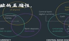 在处理tokenim或其他数字资产转账时，删除或撤销