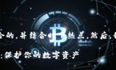 为了实现您的需求，我将构建一个符合的，并结
