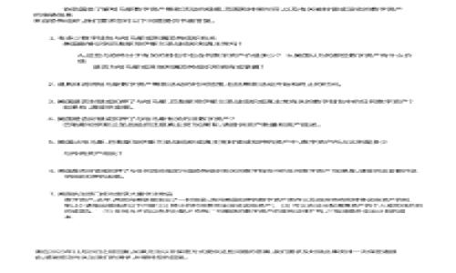 加密货币：未来数字经济的核心力量与投资机会