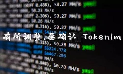 截至我知识的截止日期（2023年10月），Tokenim 作为一个加密资产交易和管理平台，支持的加密货币和代币通常会随着市场的变化而有所调整。要确认 Tokenim 是否支持 sDoge（一个与 Dogecoin 相关的代币），建议你直接访问 Tokenim 的官方网站或相关社区论坛，以获取最新的信息和公告。

如果你需要进一步了解关于 sDoge 的信息，比如它的市场表现、用途和社区支持等，我也很乐意提供帮助！