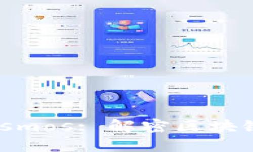 Tokenim Cosmos: 解密区块链生态的未来