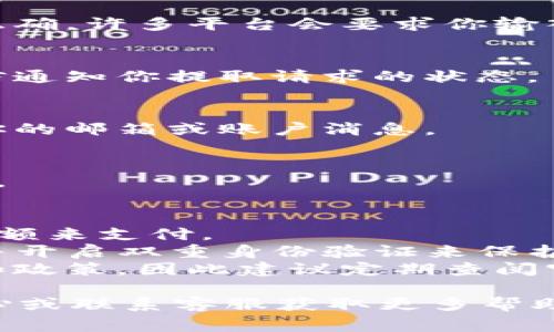 要提取 Tokenim 的资金，通常需要了解该平台的具体操作流程。虽然具体步骤可能因系统更新等原因有所不同，但一般来说，你可以按照以下步骤进行操作：

### 1. 登录你的 Tokenim 帐户
首先，访问 Tokenim 的官方网站，使用你的用户名和密码登录到你的帐户。如果你启用了两步验证，记得完成验证步骤。

### 2. 转到资产管理页面
在成功登录后，找到“资产管理”或“钱包”选项。通常这些选项会在你账户的菜单栏中显示。

### 3. 查找提取功能
在资产管理页面中，你会看到你的余额、一系列币种以及提取选项。选择你想要提取的 Tokenim 资金。

### 4. 输入提取金额与地址
选择提取的币种后，输入你希望提取的金额。同时，确保输入正确的接收地址（例如你的钱包地址），以避免资金丢失。

### 5. 确认交易信息
在提交提取请求之前，仔细检查所有信息，确认金额、地址等是否正确。许多平台会要求你输入二次验证代码，以增强安全性。

### 6. 提交提取请求
确认所有信息无误后，提交提取请求。通常，系统会发送邮件或短信通知你提取请求的状态。

### 7. 等待交易完成
提取请求提交后，需要一定的处理时间。请耐心等待，并定期检查你的邮箱或账户消息。

### 8. 检查目标钱包
一旦提取完成，请访问你输入的目标钱包地址，确认资金已经到账。

### 注意事项
- **手续费**：在提取之前了解相关的手续费，确保你有足够的余额来支付。
- **安全性**：切勿将你的账户信息、密码和私钥透露给任何人，并开启双重身份验证来保护账户安全。
- **平台更新**：请注意，Tokenim 可能会随时更新其操作流程和政策，因此建议定期查阅官方网站的最新信息。

如果在操作过程中遇到任何问题，建议查看 Tokenim 的帮助中心或联系客服获取更多帮助。