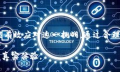 关于“tokenim私钥无效”的问题，以下是一个可能