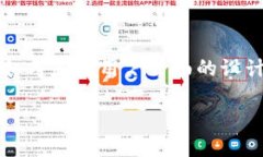 在tokenim钱包中查询他人地址余额的功能涉及到多