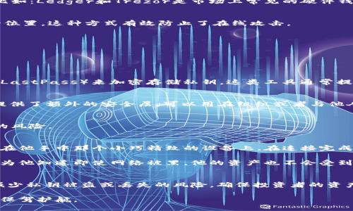 在谈论如何安全地保存私钥时，重要的是了解私钥的性质和它对用户的重要性。错误的处理可能会导致资金丢失或其他安全问题。以下是关于如何存储私钥的一些最佳实践，特别是在使用Tokenim等加密货币管理工具时。

### 私钥的重要性
私钥是加密货币钱包的核心，它用于签名交易和访问你的加密资产。失去私钥意味着失去对账户的控制权，无法恢复。因此，确保私钥的安全至关重要。

### 如何保存私钥

#### 1. 使用硬件钱包
硬件钱包是专为安全存储私钥而设计的物理设备。它们将私钥完全离线存储，防止黑客通过网络攻击获取。比如：Ledger和Trezor是市场上常见的硬件钱包，用户可以将他们的私钥直接存储在这些设备中，并在需要进行交易时通过硬件钱包授权。

#### 2. 使用冷存储
冷存储是指将私钥存储在没有网络连接的环境中。可以将私钥以纸质形式记录，并保存在保险箱或其他安全位置。这种方式有效防止了在线攻击。

##### 纸质钱包的生成：
- 使用可信赖的离线生成器生成纸质钱包；
- 确保设备在离线状态下，以避免私钥被泄漏；
- 打印钱包并妥善保存。

#### 3. 使用加密的数字存储
如果需要在数字设备上存储私钥，务必使用加密软件进行保护。例如，可以使用密码管理器（如1Password或LastPass）来加密存储私钥。这类工具通常提供强大的加密功能，并可以在不同设备之间安全访问。

#### 4. 多重签名钱包
多重签名（multisig）钱包要求多个密钥来完成一笔交易。即使一个私钥被盗，黑客也无法单独访问账户。这提供了额外的安全层，可以用在组织或者与他人共同管理资产时。

#### 5. 定期备份
无论选择哪种存储方法，定期备份私钥是必要的。在安全且离线的环境中保存备份，可以防止数据丢失带来的风险。

### 实践场景
想象一下，一个投资者决定购买比特币。他选择了一款好评如潮的硬件钱包。第一次使用时，阳光透过窗帘洒在他手中那个小巧精致的设备上。在连接完成后的屏幕上，他小心翼翼地记录下了生成的种子短语。

随后，他将这些信息小心地写在一张纸上，并将它藏在家中一个不易被发现的地方。他的心里踏实了许多，因为他知道即使网络被黑，他的资产也不会受到威胁。

### 结论
在Tokenim等加密交易平台上，安全存储私钥是保障资产安全的重要策略。通过上述几种方式，可以有效地减少私钥被盗或丢失的风险，确保投资者的资产安全无虞。善用这些策略，不仅能增加你的安全感，也能让你在这个新兴的数字货币世界中更为从容自信。 

在进行加密投资时，要时刻保持警觉，不断学习最新的安全措施，由此增强自己的安全意识，确保财富的安全保驾护航。