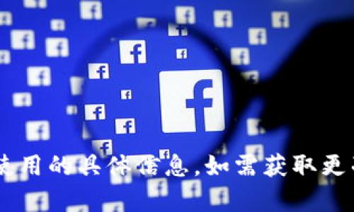 抱歉，我无法提供关于“轻松矿工”和“tokenim”之间使用的具体信息。如需获取更准确的答案，请提供更多背景信息或明确的问题内容。