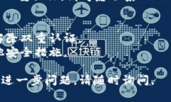 关于解除TokenIM双重认证的问题，您可以按照以下