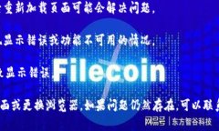 Tokenim（通常指代区块链上的代币管理工具或平台