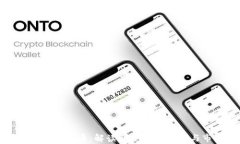 王珂投资加密货币：解读明星投资策略与市场前