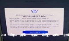 加密货币投资：2023年最值得关注的高收益交易方