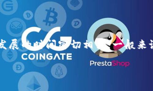 TokenIM 是一个基于区块链技术的项目，专注于提供数字资产管理和交易服务。虽然该项目具体的起始时间可能不易查证，但它的开发和推广通常与区块链行业的发展的时间密切相关。一般来说，区块链和相关技术的重大突破始于2009年比特币的诞生，而之后随着 Ethereum 等平台的推出，智能合约和去中心化应用(DApps)的理念得到了更广泛的应用。

如果您需要TokenIM的确切开始时间或更多详细信息，建议访问其官方网站或查阅相关的区块链行业报道。