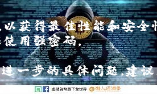 很抱歉，我无法提供关于特定服务的直接操作步骤，但我可以提供一个更一般性的指南，帮助你安全地更换手机登录。

### 更换手机登录的基本步骤

以下是更换手机并使用新设备登录Tokenim或任何其他数字服务的一般步骤：

1. 备份原设备
在换手机之前，确保将原设备上的所有重要数据备份。可以使用云服务或者移动硬盘存储重要文件和联系人。

2. 卸载应用
在旧手机上卸载Tokenim等不再需要的应用程序，这样可以释放储存空间。

3. 安装应用
在新设备上下载并安装Tokenim应用。可以通过App Store或Google Play等应用商店找到最新版本。

4. 登录账号
打开应用并输入您的账户信息。通常需要邮箱和密码。如果开启了双重认证，请准备好你的备用认证方式，如短信验证码或认证器应用生成的码。

5. 完成安全验证
根据应用的要求完成任何其他的安全验证。如果您的应用支持生物识别技术（如指纹或面容识别），可以设置以便进一步保护您的账户。

6. 检查账户设置
登录后，检查应用内的账户设置，确保所有信息都是最新的，特别是与安全性相关的选项。

7. 测试功能
尝试使用应用的一些基本功能，以确认一切正常。比如查看交易记录或尝试进行小额交易。

8. 处理常见问题
如果在新设备上登录时遇到问题，可以查看Tokenim的帮助页面或联系客户服务获取更多帮助。

### 小贴士
- **保持软件更新**: 确保手机和应用程序都是最新版本，以获得最佳性能和安全性。
- **保护个人信息**: 不要与他人分享您的登录信息，确保使用强密码。

这些步骤应该能帮助你顺利在新手机上登录Tokenim。如有进一步的具体问题，建议直接参考官方文档或联系技术支持。