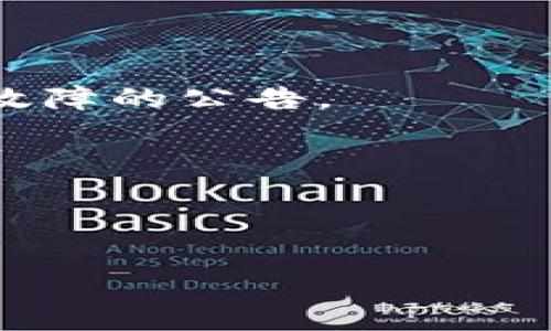 状态代码502通常是指“坏网关”（Bad Gateway），意味着一个服务器作为网关或代理，在无法获取所请求的内容时遇到了错误。在涉及到Tokenim或其他相关服务的情况下，这个错误可能是因为以下几种常见原因：

1. **服务器故障**：Tokenim的后端服务器可能遇到问题，无法正常响应请求。

2. **网络问题**：服务器之间的网络连接可能出现了错误，导致请求未能成功发送到目标服务器。

3. **配置错误**：代理服务器或负载均衡器的配置可能不正确，导致请求未能正确传递到 Tokenim 的服务。

4. **高流量**：如果Tokenim的服务正在经历高流量，可能会出现响应延迟或服务不可用的情况。

### 解决方法

1. **刷新页面**：有时候，502错误可能是暂时的，简单的刷新页面可能会解决问题。

2. **检查服务状态**：访问 Tokenim 的官方社交媒体频道或状态页面，查看是否有服务停机或故障的公告。

3. **稍等尝试**：如果该问题出现在高峰时段，建议稍后再试。

4. **联系支持**：如果问题持续存在并且你无法解决，建议联系 Tokenim 的技术支持获取帮助。

记住，502错误本身不是由用户引起的，通常与服务器的内部问题相关。