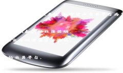 对于Tokenim或其他加密货币转账是否需要实名，这