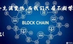   如何处理Tokenim钱包中收到的杂币？ /  guanjianc