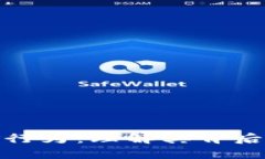 加密货币挖矿行为：理解其背后的机制与趋势