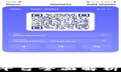 
2023年澳洲加密货币平台全面解析：安全、合规与投资机遇