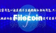 Tokenim 是一个区块链工具和服务平台，主要提供加