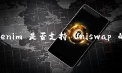 Tokenim 是一种加密货币或代币管理工具，但具体支