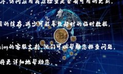 要解决“tokenim转账显示超时”的问题，您可以尝