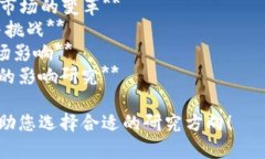 以下是一些关于加密货币的论文题目参考，涵盖