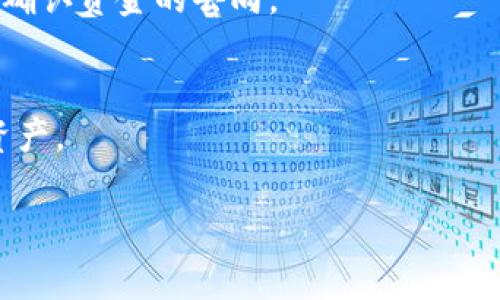 看来您提到的“tokenim”可能与加密货币或区块链相关的主题有关，但您所说的“里面没有钱”可能是指在您的数字钱包或交易账户中没有可用资金。这种情况可能有多种原因，以下是一些常见的解决方案和注意事项，帮助您更好地理解和应对这一问题。

### 1. 检查钱包或账户余额
首先，确保您已经正确检查了您的钱包或账户余额。每个平台的界面可能会不同，所以请确认您正在查看正确的钱包或账户。

### 2. 确保正确的网络状态
加密货币的转账和存取通常依赖于特定的网络。如果您在使用如以太坊等网络，确保网络是顺畅的，因为网络拥堵可能会导致余额显示延迟。

### 3. 确认交易状态
如果您刚进行了一笔交易，建议您检查交易是否已经成功确认。您可以通过区块链浏览器查看交易的状态。

### 4. 处理钱包故障
有时，数字钱包可能会出现故障或需要更新。如果您使用的是手机应用程序，试着重启应用或重新安装。如果是在电脑上，尝试更新或清除缓存。

### 5. 联系平台客服
如果以上步骤都未能解决问题，建议您联系相关平台的客户支持。他们能提供更专业的技术支持，帮助您找回或确认资金的去向。

### 6. 注意安全性
请确保您的账户安全，使用双重认证等安全措施来防止资金被盗。此外，警惕钓鱼网站和诈骗，以保护您的数字资产。

如果您需要更多个性化的帮助，请告诉我更多详细情况。