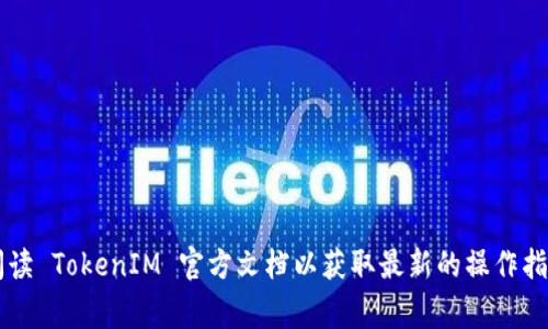 在区块链领域，