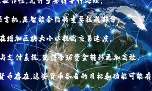 国际加密货币的数量和种类相当庞大，随着区块链技术的发展和数字货币的广泛接受，各种加密货币层出不穷。以下是一些主要的国际加密货币，供你参考：

1. **比特币（Bitcoin, BTC）**：作为第一个加密货币，比特币依旧是市值最高的数字货币，许多其他加密货币都被称为“山寨币”。

2. **以太坊（Ethereum, ETH）**：以太坊不仅是加密货币，更是一个智能合约平台，许多去中心化应用（dApps）建立在其基础之上。

3. **瑞波币（Ripple, XRP）**：专注于金融机构间的实时支付和汇款，具有较快的交易速度和低廉的费用。

4. **莱特币（Litecoin, LTC）**：莱特币是比特币的“轻量级”版本，旨在实现更快的交易确认。

5. **狗狗币（Dogecoin, DOGE）**：最初作为玩笑创建的狗狗币，现已发展成为广为人知的加密货币，受到了社区的广泛支持。

6. **卡尔达诺（Cardano, ADA）**：一个注重可持续性和分层架构的智能合约平台，具有较高的技术创新性。

7. **波卡（Polkadot, DOT）**：旨在促进不同区块链之间的互操作性，允许多条链并行处理。

8. **链环（ChainLink, LINK）**：提供链外数据的去中心化预言机，是智能合约的重要组成部分。

9. **比特币现金（Bitcoin Cash, BCH）**：比特币的分叉，旨在增加区块大小以提高交易速度。

10. **恒星币（Stellar, XLM）**：专注于跨境支付，连接银行与支付系统，使得全球资金转移更加高效。

以上只是一些例子，实际上，全球范围内还有数千种其他加密货币存在，这些货币各自的目标和功能可能有所不同。随着技术的发展，新币种及其应用场景也在不断涌现。