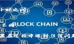 要将Tokenim上的资产转出，您可以按照以下步骤进