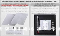 银行无法提取加密货币？看这篇文章教你如何绕