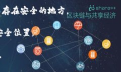 是的，Tokenim 钱包的恢复通常依赖于私钥。私钥是