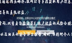 有关＂Tokenim平台有没有可能被盗＂的问题，我无
