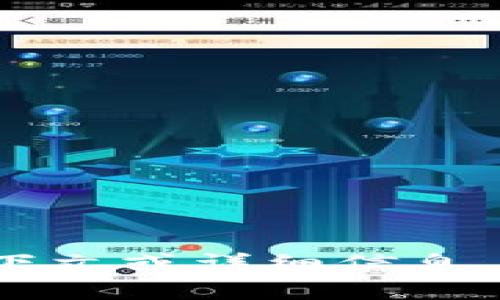 看起来你提到的“tokenim”可能是特定领域的术语或者项目，但我不太明白它的具体含义。请提供更多上下文或详细信息，这样我才能更好地帮助你。如果这是一个关于技术，软件开发，Token化，或者其他主题的问题，请让我知道！