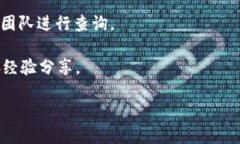 Tokenim 是一个支持多种区块链资产的数字钱包，但