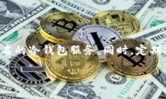 关于Tokenim是否可以创建冷钱包的问题，我们需要