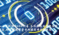   如何领取KSM代币：Tokenim详细教程 /  guanjianci K