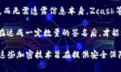 加密货币是通过各种加密技术的集成而实现其安