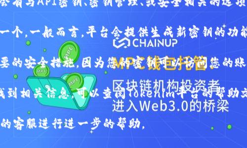 在区块链和加密货币领域，