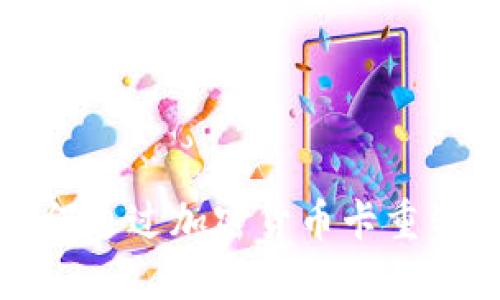 新加坡银行如何通过加密货币卡重塑数字支付体验