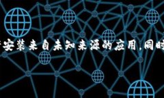 Tokenim 是一种数字资产管理或加密货币相关的应用