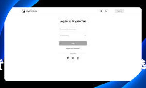 2023年加密货币行情解析：虚拟钱包的选择与安全对策