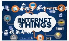 在中国，Tokenim及类似加密货币交易平台的使用情