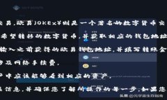 TokenIM 是一种数字货币钱包和交易平台，用户可以