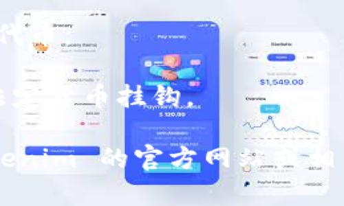 Tokenim 是一种基于区块链的数字资产管理工具，允许用户安全地存储、管理和交换各种数字货币和代币。以下是一些 Tokenim 支持的常见加密货币和代币类型：

1. **主流数字货币**：如比特币（BTC）、以太坊（ETH）、Litecoin（LTC）等。
   
2. **ERC-20 代币**：如 ChainLink (LINK)、Uniswap (UNI)、Tether (USDT) 等，这些代币基于以太坊平台创建。

3. **DeFi 代币**：如 Aave、SushiSwap 等，与去中心化金融协议有关的各种代币。

4. **NFT 相关代币**：如用以购买和交易非同质化代币（NFT）的专用代币。

5. **稳定币**：如 USD Coin (USDC)、Dai 等，这些代币价值通常与法定货币挂钩。

当然，具体支持哪些币种可能会随着时间的推移而变化，建议查看 Tokenim 的官方网站或相关文档以获取最新的信息和支持的币种列表。