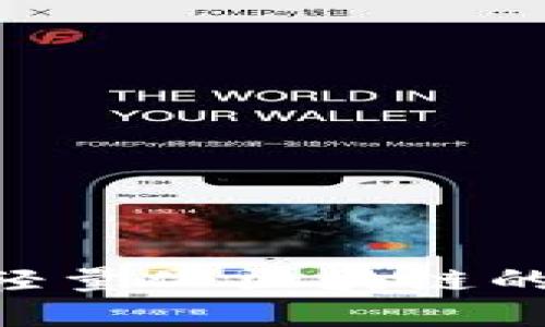 Mina加密货币：轻量化区块链的未来趋势与应用