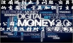 如何选择自由加密货币公司？2023年趋势分析与实